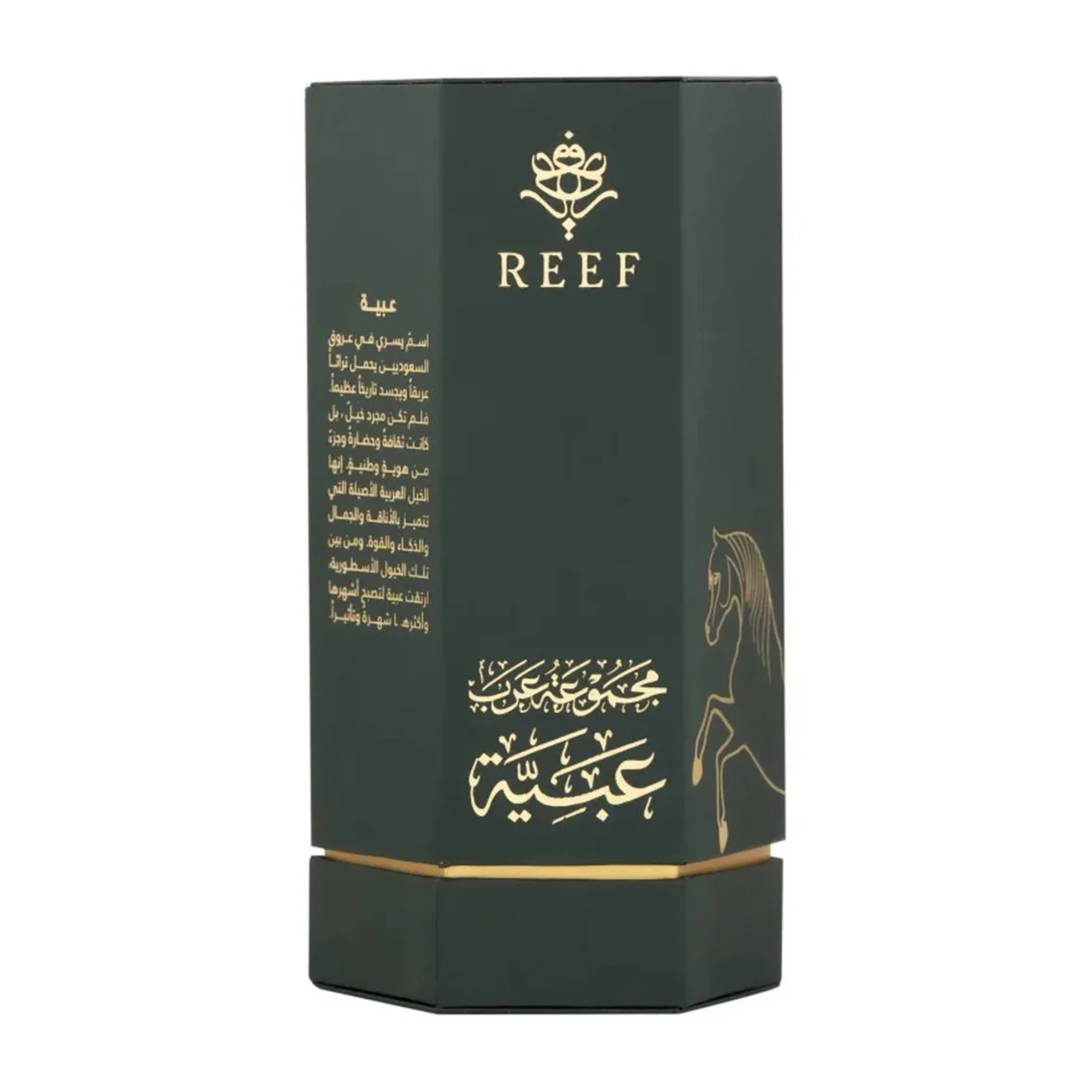 Arabs of Obaiah EDP 100ml Reef Perfumes