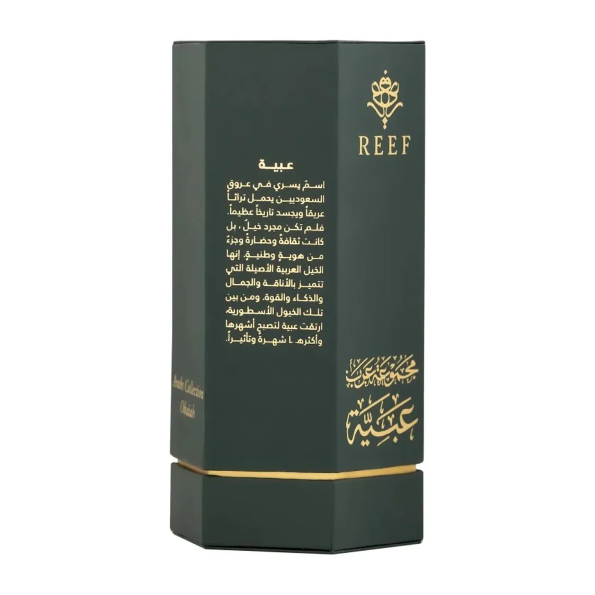 Arabs of Obaiah EDP 100ml Reef Perfumes